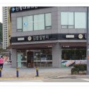 녹산김밥