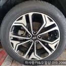 차사랑카경정비 이미지