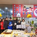 횡성떡집 이미지
