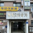 라리엘뷰티 | 울산 삼산동 속눈썹펌 맛집 라리엘뷰티 물광펌 후기