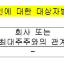 주식회사 엠씨컴퍼니 이미지