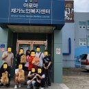 동광양중학교 이미지