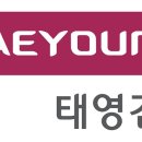 태영전자 이미지