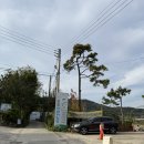 토루생태체험 이미지