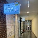 마음 심리검사 및 분석(부모, 자녀마음 건강지키미) | [목동] 목동심리상담센터 &lt;보듬과아우름&gt; TCI 심리검사 &amp; 상담 후기