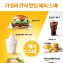 맥도날드 이미지