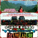 대종주유소 Daum카페