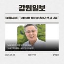 (주)남원 태장원마트 네이버블로그