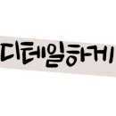 백년갈비달성점 이미지