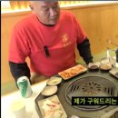 팔각도 대전괴정롯데점 이미지