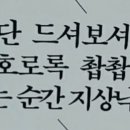 만수르뽑기 이미지