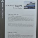 지행역중앙프라자 이미지