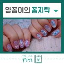 클라레오네일