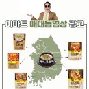 오뚜기마트