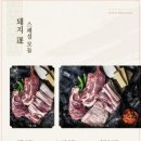 육미향김포