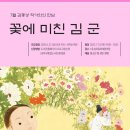 글마루도서관 이미지