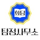 신천지예수교회 주차빌딩 이미지