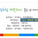 검성로5-2 이미지