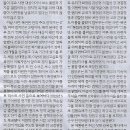 광복절 특별사면/ MB·박근혜 정부 비리 공직자들 수혜…윤, 사면권 남용 논란/ 사면·복권 대상자들 면면 보니(민중이 깨어나야 나라가 이미지