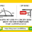 방어진밧데리 이미지