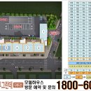 황등제일아파트 이미지