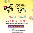 중앙먹통시장 이미지