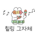 정희네반찬 이미지