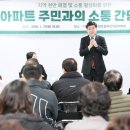 푸르지오아파트 이미지