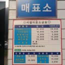 인제나르샤파크 네이버블로그