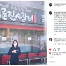 명륜진사갈비 중앙일보