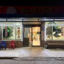 덕양 곱창거리 이미지