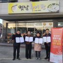 행복추어탕 이미지