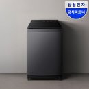 s-8 | 삼성 통돌이 세탁기 19kg WA80F19S8C 할인 후기이불 빨래까지 해결된 현실 사용기