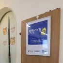 달지닝하우스