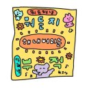 봄에 물든 나의 일상