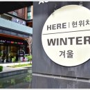인천송도센트럴파크맛집에서 찾은 바다의 맛! 피쉬스타 대게 &amp; 회 세트 후기