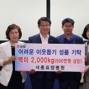 서종요양병원 이미지