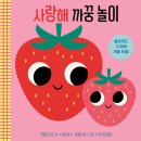 까꿍아기사랑 네이버블로그