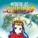 동덕여자대학교 국제문화대학원 이미지