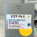 구루맘마 | 행운, 행복, 어거스트