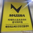 매곡위드배드민턴 | [길리버 일상] 🏸배린이의 배드민턴장 도장깨기 1탄. 광주 실내 배드민턴장 '매곡 위드' 방문 후기