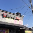 통큰회수산 이미지