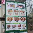 피자마루천왕지구점 이미지