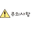 삼덕세차장 이미지