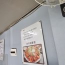 통큰아구찜 행신직영점 이미지