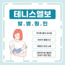 동작고려의원 네이버블로그