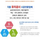 전주유리