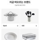 오늘키친