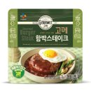 고메스테이크 - 서대문구 연세로7안길 16-6 | 고메스테이크