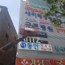 구트병원 이미지